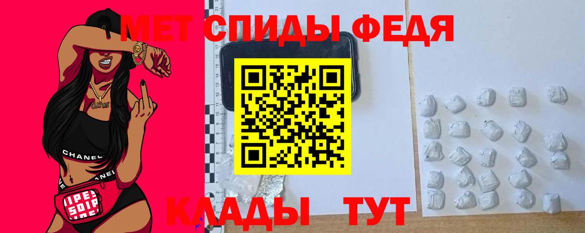 Амфетамин Premium Добрянка