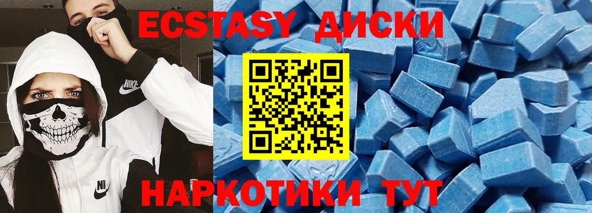 ЭКСТАЗИ ешки  Экстази Punisher  Вход с VPN  ЭКСТАЗИ  Добрянка 