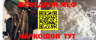 винт Балаково