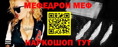 винт Балаково