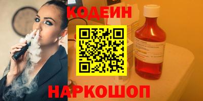 кокаин премиум Балашиха