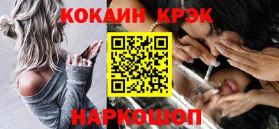 винт Балаково