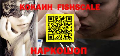 кокаин премиум Балашиха