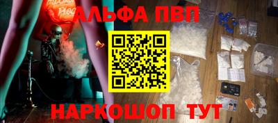 кокаин премиум Балашиха