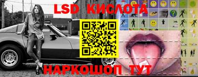 винт Балаково