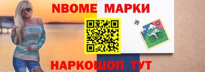 винт Балаково