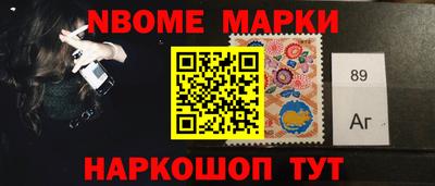 винт Балаково
