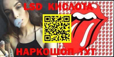 винт Балаково