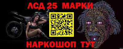 винт Балаково