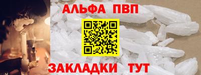винт Балаково