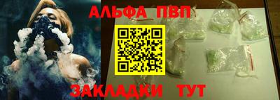 кокаин премиум Балашиха