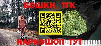 винт Балаково