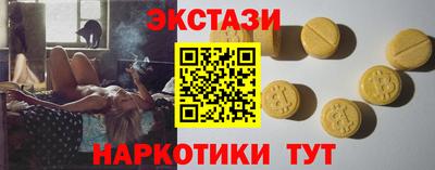 винт Балаково
