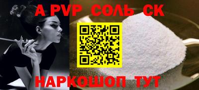 кокаин премиум Балашиха
