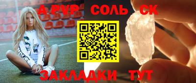 кокаин премиум Балашиха