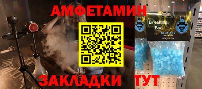 гидропоника Балахна