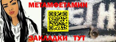 кокаин премиум Балашиха