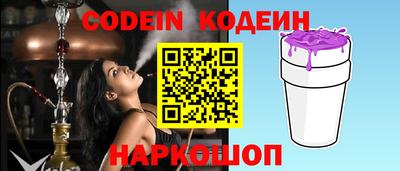 кокаин премиум Балашиха