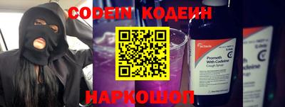 кокаин премиум Балашиха