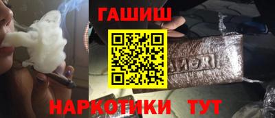 кокаин премиум Балашиха