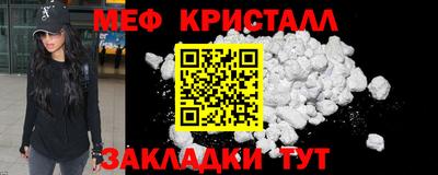 винт Балаково