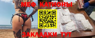винт Балаково
