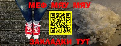 винт Балаково