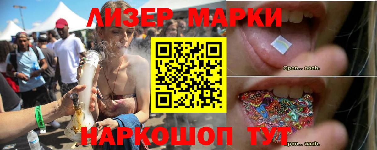 LSD-25 экстази ecstasy  Вход с VPN  Добрянка 