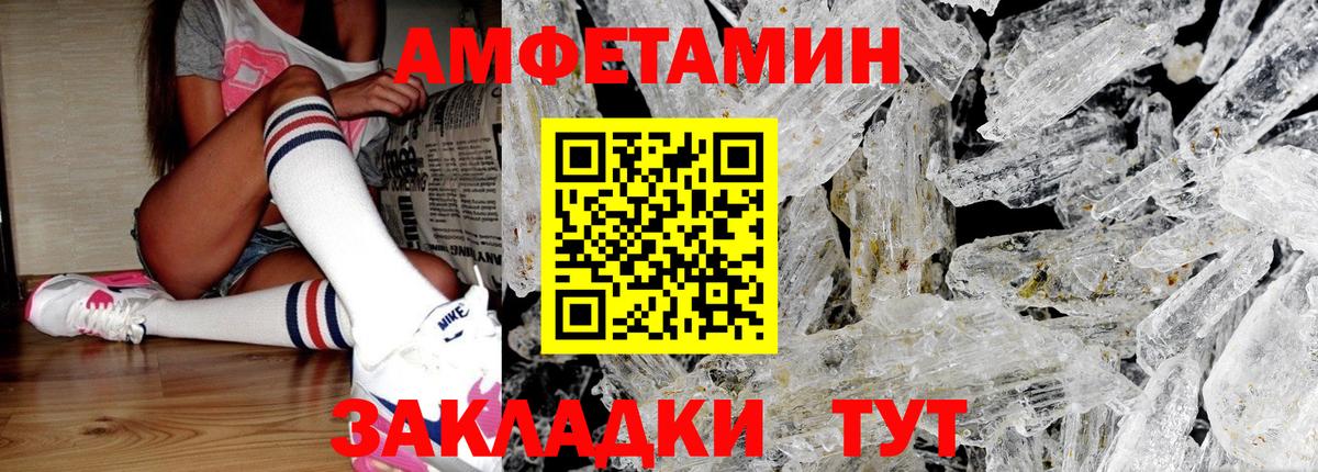 Добрянка  Первитин  Вход с VPN  Первитин Methamphetamine 
