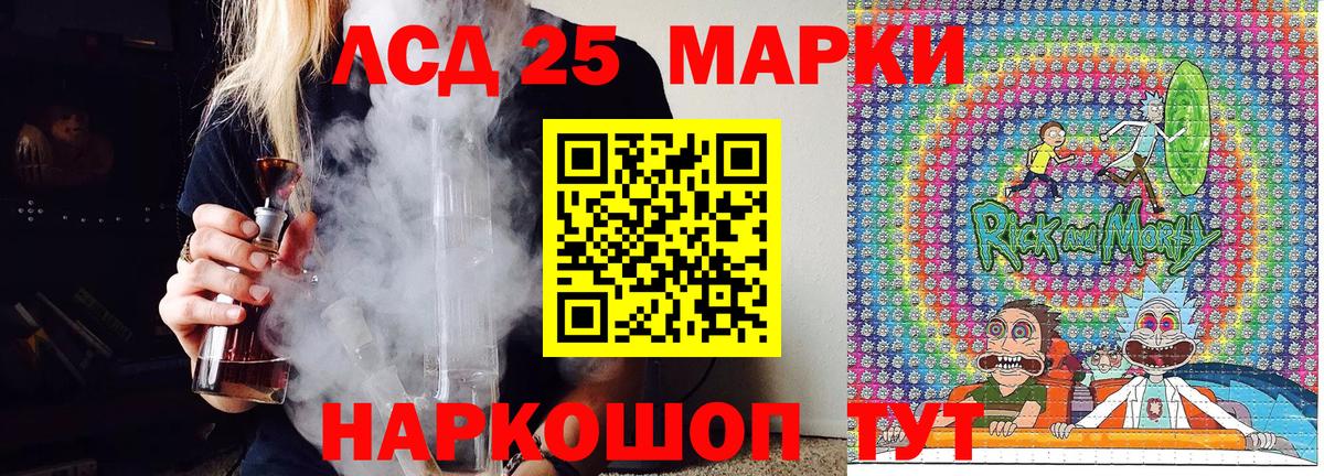 Марки NBOMe 1,8мг Добрянка