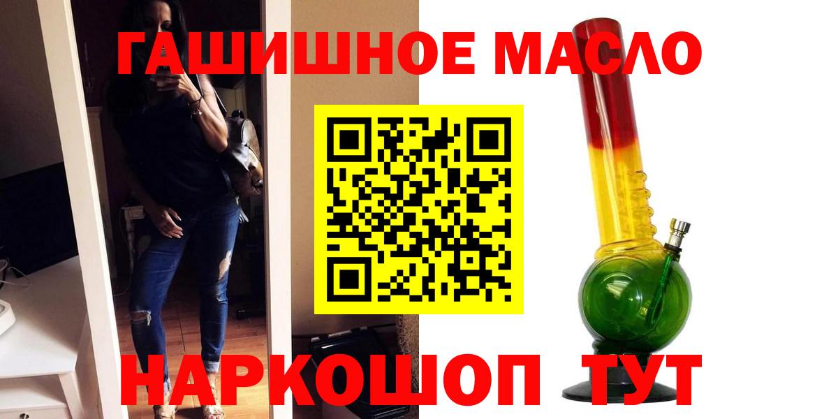 ТГК Wax Добрянка