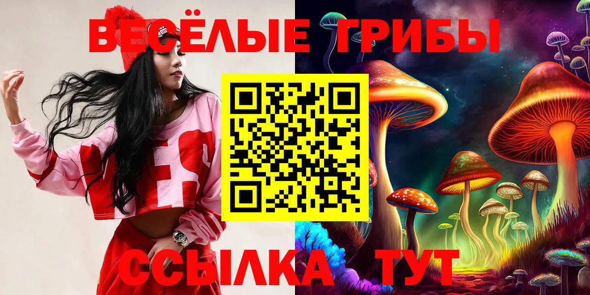 Меф мяу мяу Добрянка
