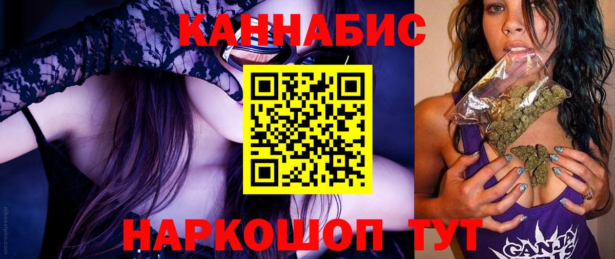 Шишки марихуана THC 21%  Вход с VPN  Конопля конопля  МАРИХУАНА Bruce Banner  Добрянка 