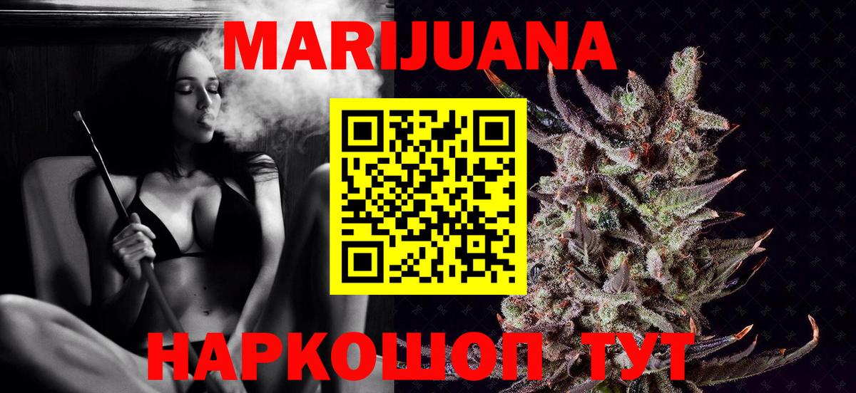 Марихуана сатива Добрянка